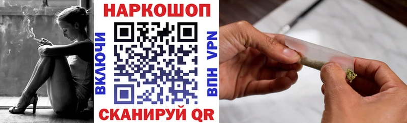 Наркошоп купить АМФ  СОЛЬ  Меф  ГАШИШ  Дмитров