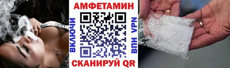 АМФ 98%  Купить закладки  Дмитров 