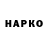 Марки NBOMe 1,8мг PVA iva