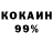 Кетамин VHQ Jos Espinosa