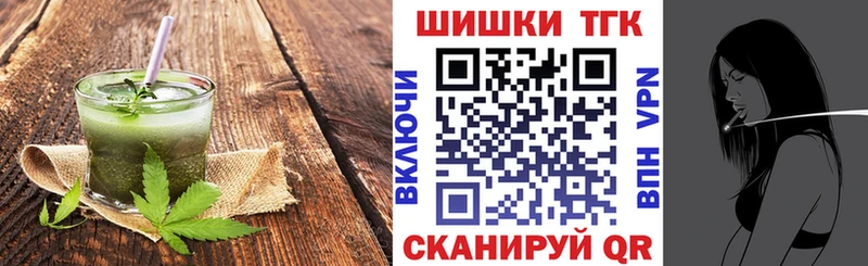 Купить где  Дмитров  Печенье с ТГК марихуана 