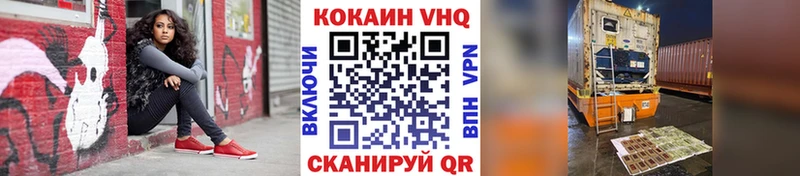 Cocaine Боливия  Купить где  Дмитров 
