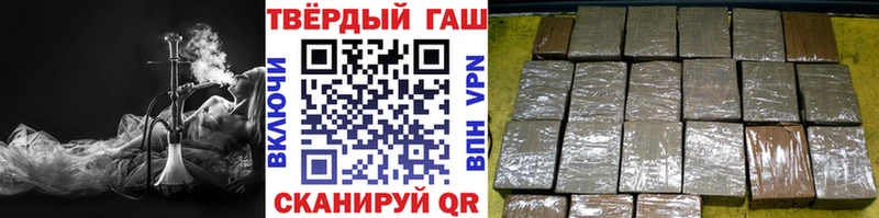 Купить где Дмитров Гашиш Ice-O-Lator