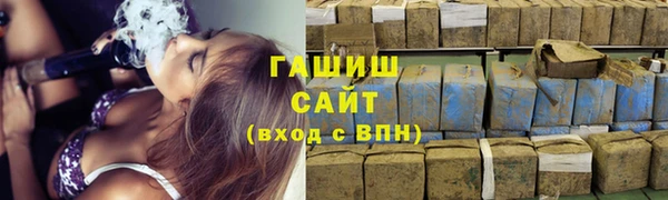 прущие грибы Волосово