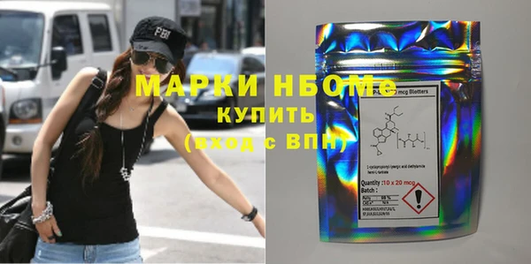 марихуана Волоколамск