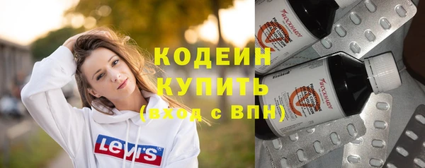 прущие грибы Волосово