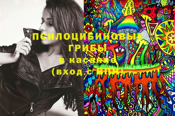 марихуана Волоколамск