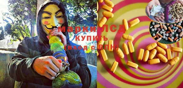 амфетамин Володарск