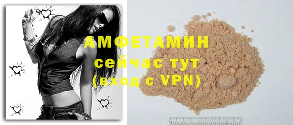 амфетамин Володарск
