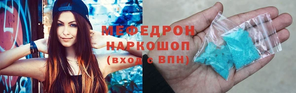 амфетамин Володарск