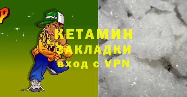 амфетамин Володарск
