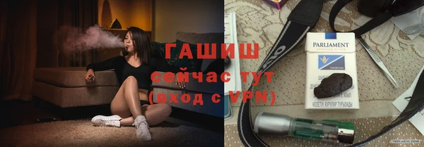 прущие грибы Волосово