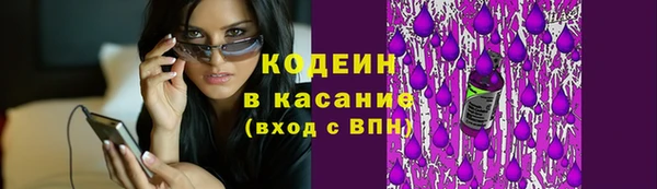 марихуана Волоколамск