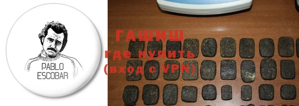 марихуана Волоколамск