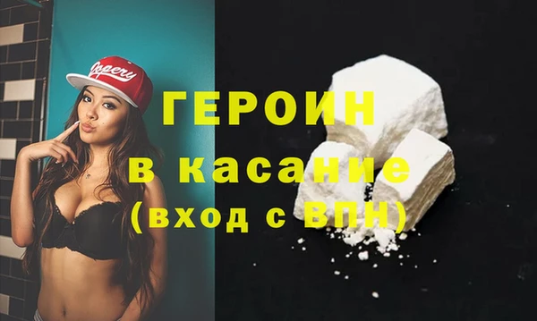 амфетамин Володарск