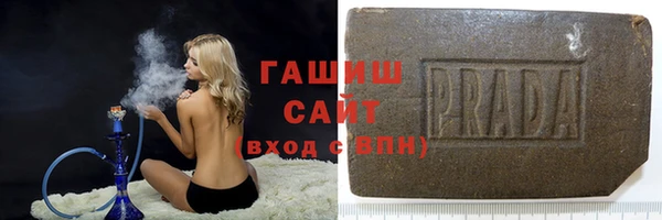 прущие грибы Волосово