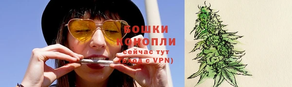 марихуана Волоколамск