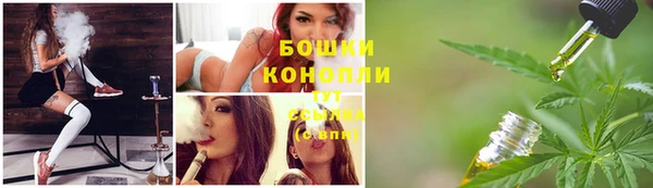 амфетамин Володарск