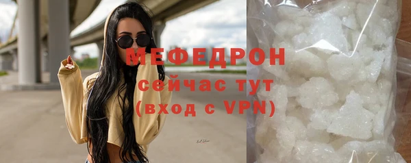 амфетамин Володарск
