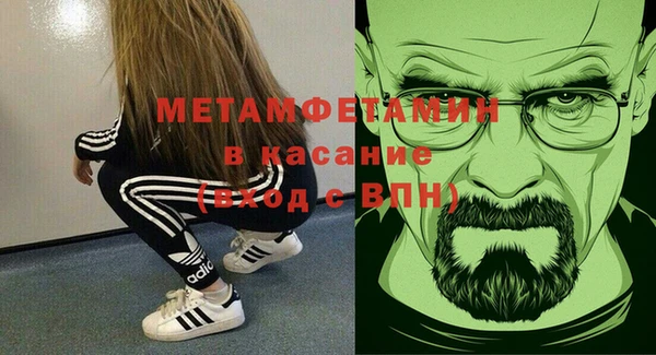 амфетамин Володарск