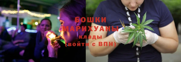 марихуана Волоколамск