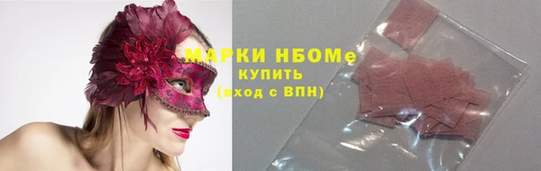 амфетамин Володарск