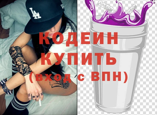марихуана Волоколамск