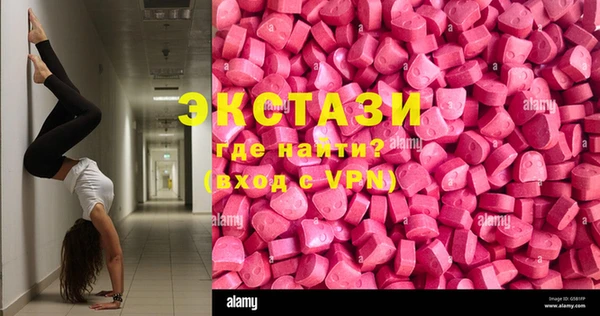марихуана Волоколамск