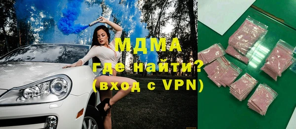 амфетамин Володарск