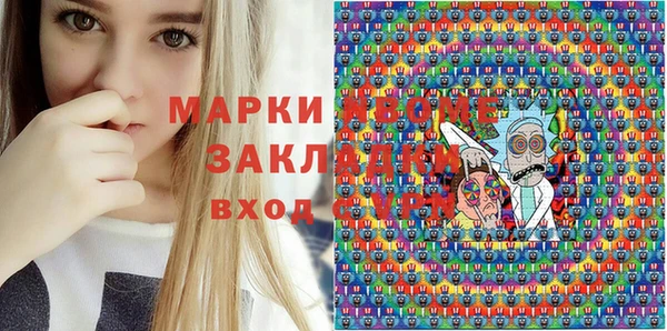 прущие грибы Волосово
