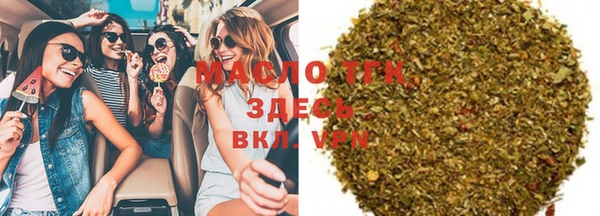 марихуана Волоколамск
