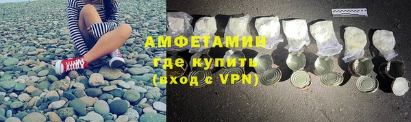 амфетамин Володарск