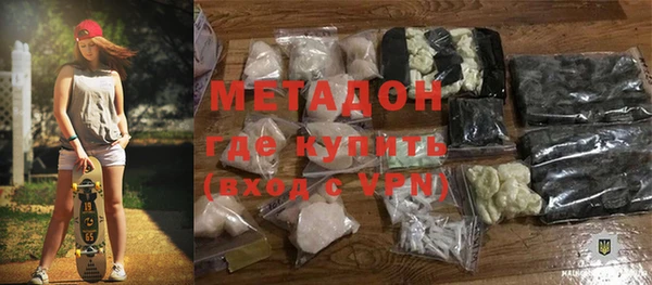 прущие грибы Волосово