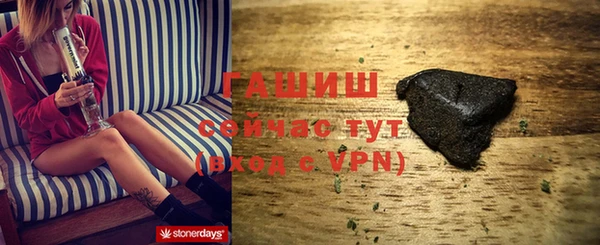 амфетамин Володарск