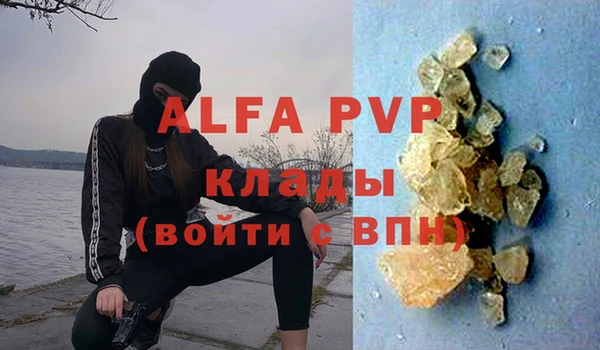 марихуана Волоколамск