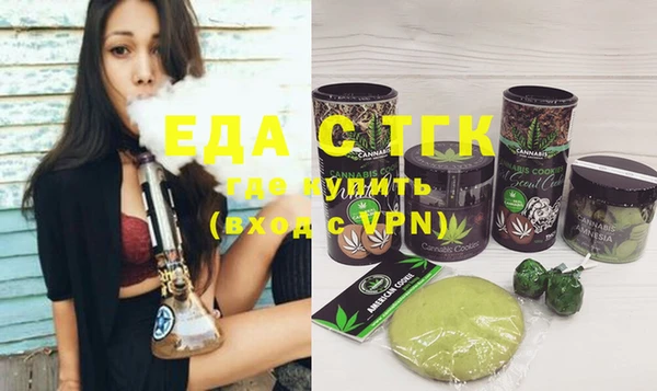 марихуана Волоколамск