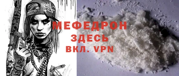 амфетамин Володарск