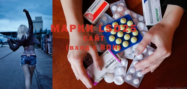амфетамин Володарск