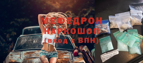 марихуана Волоколамск