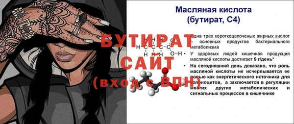 прущие грибы Волосово