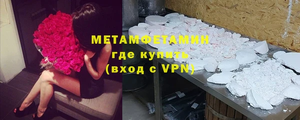 марихуана Волоколамск