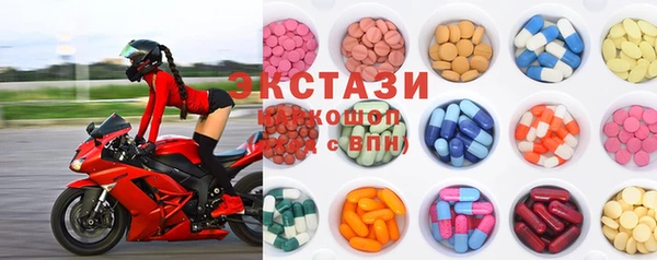 прущие грибы Волосово