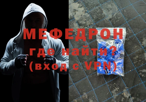 амфетамин Володарск