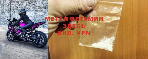 амфетамин Володарск