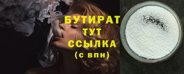 марихуана Волоколамск