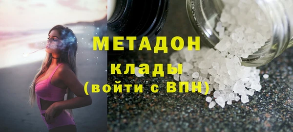 амфетамин Володарск