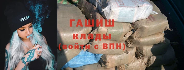 прущие грибы Волосово