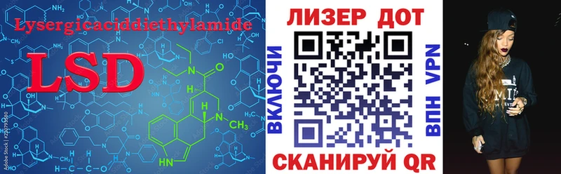 LSD-25 экстази ecstasy  Купить закладки  Дмитров 