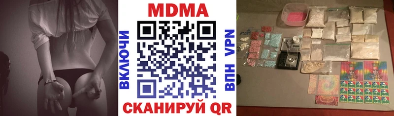 МДМА crystal  Купить где  Дмитров 