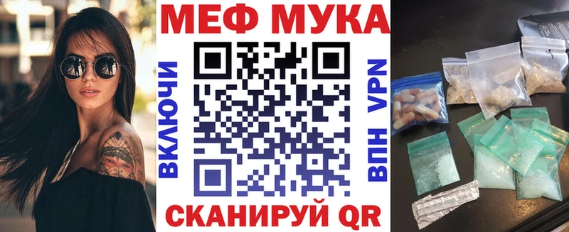 Купить закладки  Дмитров  Меф 4 MMC 